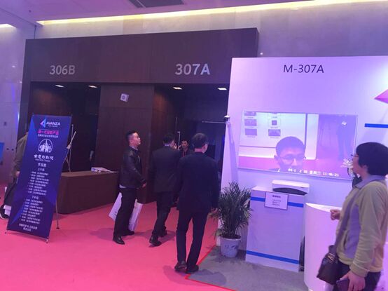 AVANZAӳǹWҫInfoComm China 2018