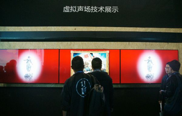 {SƼ (q)ӄ(chung)Ӱ InfoComm China 2018ʬF(xin)Ų@ʾ