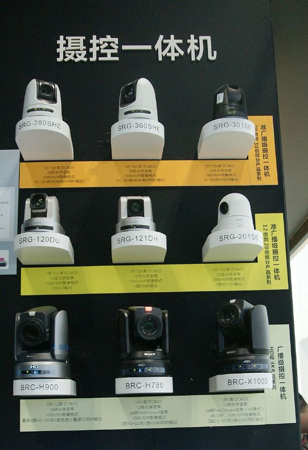 {SƼ (q)ӄ(chung)Ӱ InfoComm China 2018ʬF(xin)Ų@ʾ