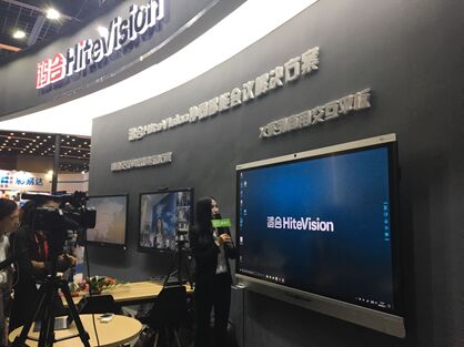 ���ϿƼ�����BG��(sh��)���������ʬF(xi��n)Infocomm China 2018�Wҫ���c(di��n)