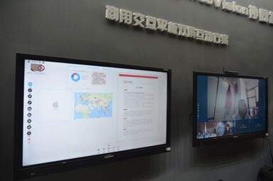 ���ϿƼ�����BG��(sh��)���������ʬF(xi��n)Infocomm China 2018�Wҫ���c(di��n)