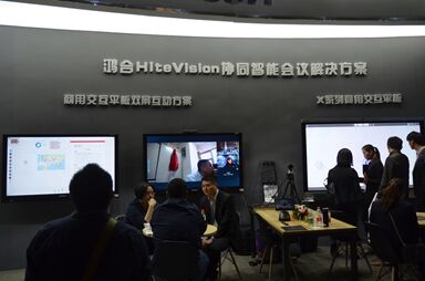 ���ϿƼ�����BG��(sh��)���������ʬF(xi��n)Infocomm China 2018�Wҫ���c(di��n)