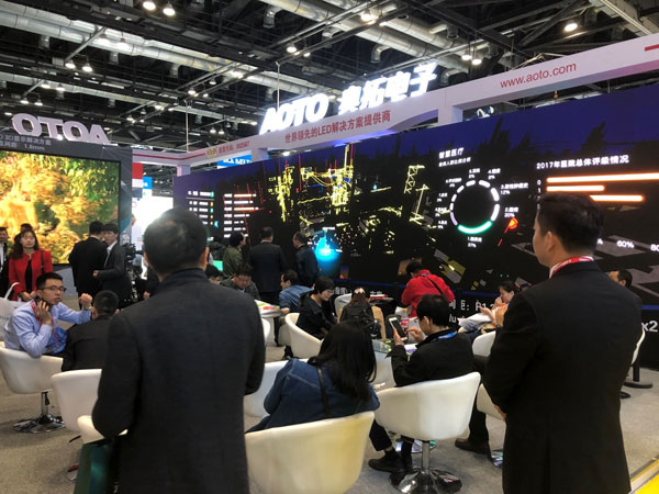 ڿƼuWذInfoComm China 2018