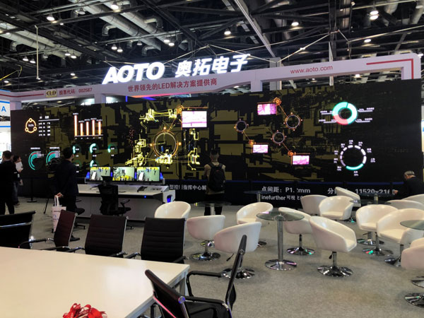 ڿƼuWذInfoComm China 2018