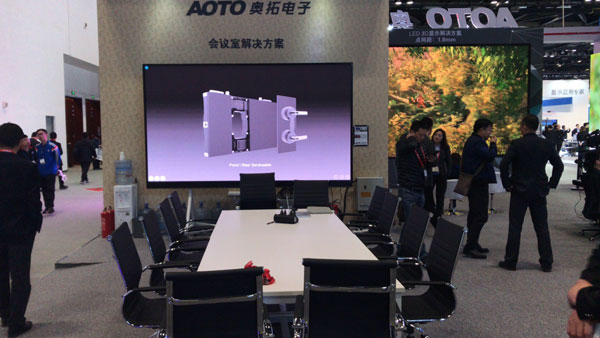 ڿƼuWذInfoComm China 2018