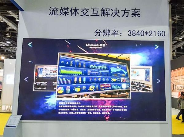 �������(chu��ng)�¿�ҕ����Q�����@�G���౱��Infocommչ