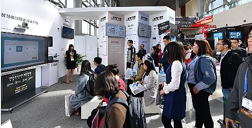 InfoComm China 2018 ȫ®aƷl(f)Ӿ۽g(chung)
