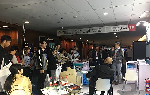 InfoComm China 2018 ȫ®aƷl(f)Ӿ۽g(chung)