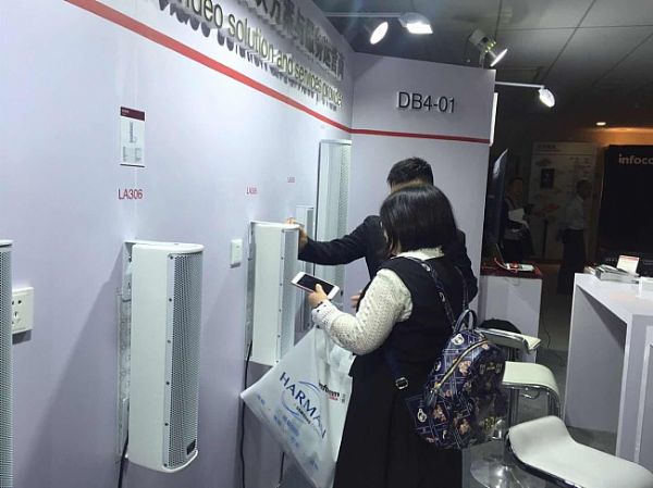 ״΅ӱInfocomm 20·o͔(sh){(dio)_˚