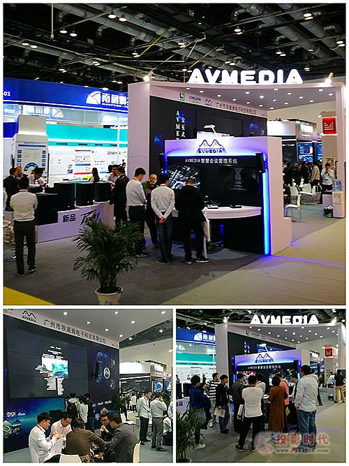 AVMediaչȭ_cInfocomm