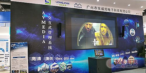 AVMediaչȭ_cInfocomm