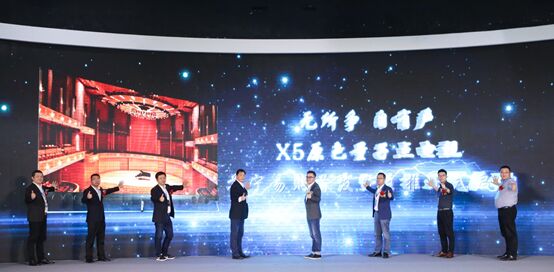 ¾Ӣ  TCL X5ԭɫc(din)ҕKװl(f)