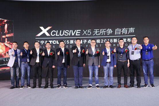 ¾Ӣ  TCL X5ԭɫc(din)ҕKװl(f)
