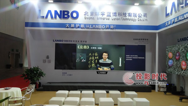 LANBO�yȫϵ��΢�౳Ͷ���ӵ�74�ý����b��չ