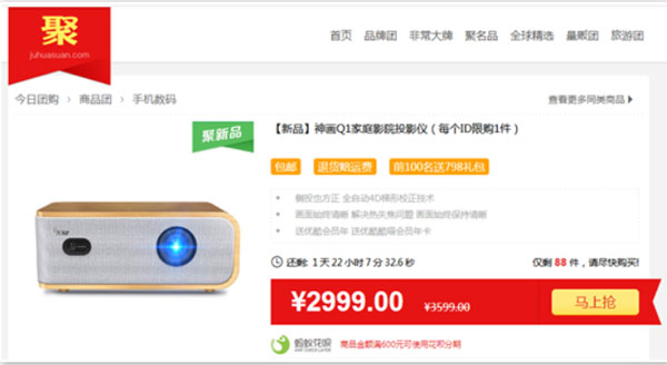 WQ13000ԪnͶӰ(qing)