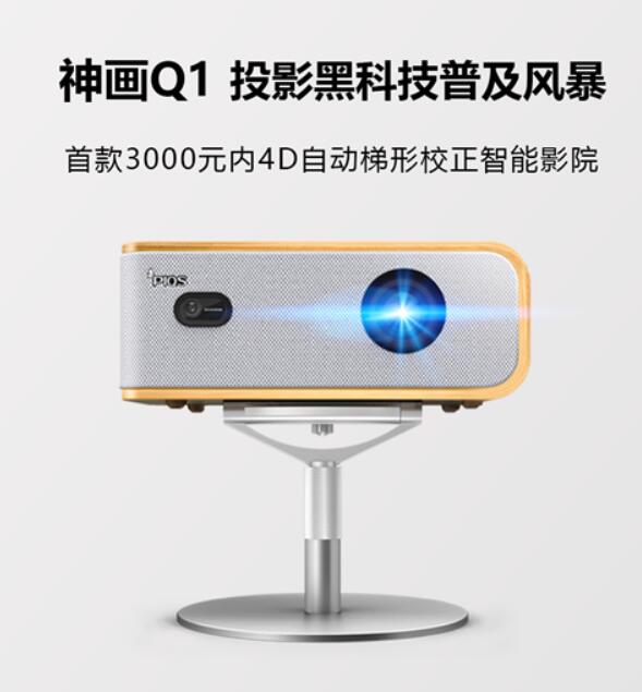 WQ13000ԪnͶӰ(qing)