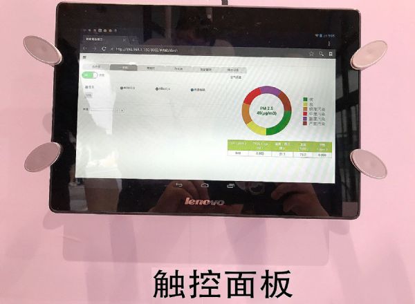 IOT方案持續(xù)吸睛 閃聯(lián)/新聯(lián)閃耀74屆成都教育展