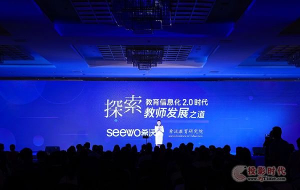 2018��ý�w�̌W(xu��)��ӑ��(hu��)��ϣ�ֽ̎��l(f��)չ���}Փ����ٝ