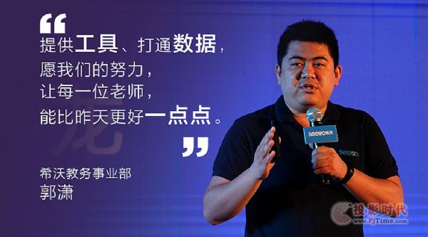 2018��ý�w�̌W(xu��)��ӑ��(hu��)��ϣ�ֽ̎��l(f��)չ���}Փ����ٝ