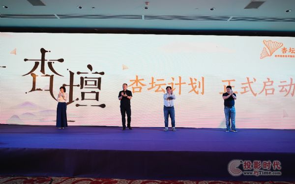 2018��ý�w�̌W(xu��)��ӑ��(hu��)��ϣ�ֽ̎��l(f��)չ���}Փ����ٝ