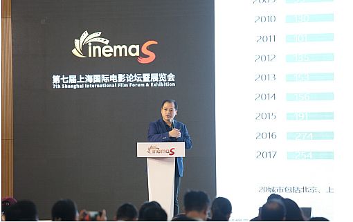 Ӱ磬ӰԺδCinemaS2018ʢ_Ļ