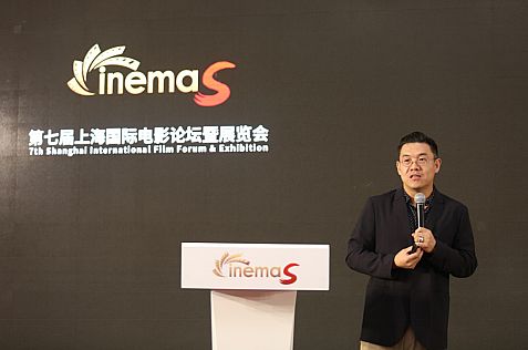 Ӱ磬ӰԺδCinemaS2018ʢ_Ļ