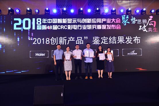 TCLҕCλa(chn)Ʒ2018(chung)®a(chn)Ʒ