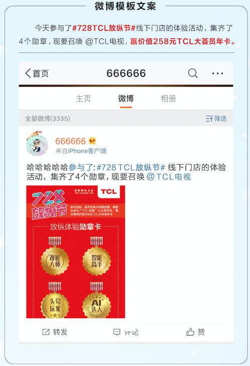 TCLҕ300f(wn)(jing)ؼtҊ(jin)з728ղҊ(jin)ɢ