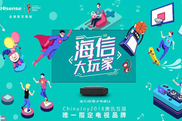 żҕChinaJoy_Αҕ ¼o(j)Ԫ