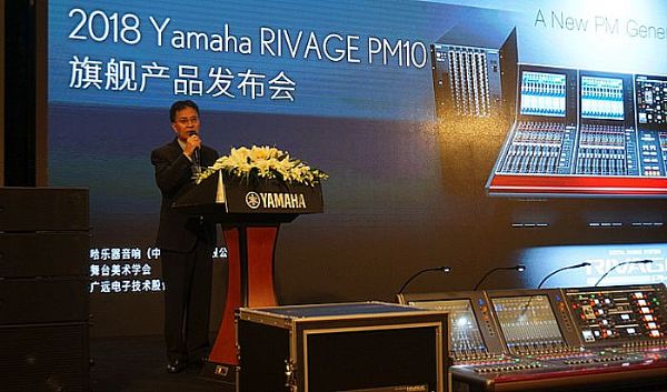 Rֻϵy(tng)RIVAGE PM10౱