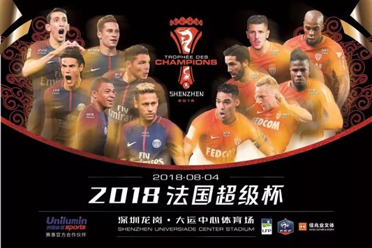 �����w���@ҫ2018��������(j��)����܊֮ҹ��