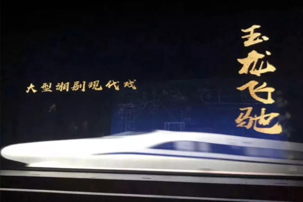 DETͶӰC(j)ȫ(gu)ײF}ĬF(xin)愡