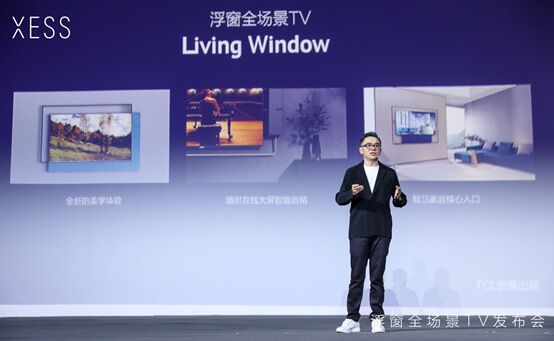 Living WindowȫTVʽ࣬ƄӼ늼Ҿںڅ