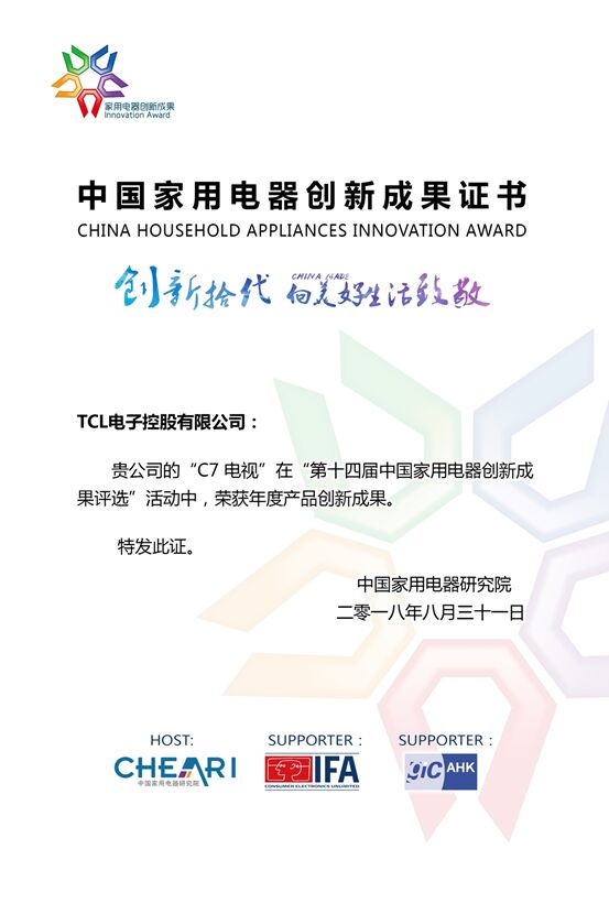 TCL IFAl(f)＾ƷC7AIȫҾ