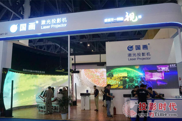 кyȫϵмͶӰC(j)ɶInfoComm China 2018