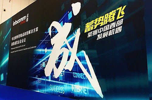 巴可影像協(xié)作產品亮相成都Infocomm2018