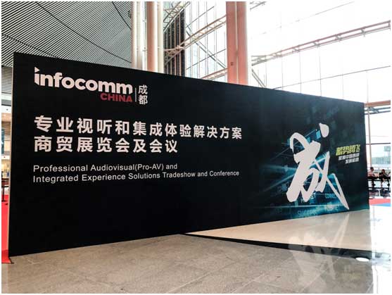 ɶInfocomm Chinaֱ|MAHXUBҊCδܕ(hu)h