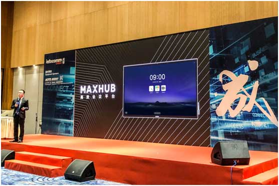 MAXHUB_(ti)InfoComm߷(hu)hسǡpkL(fng)