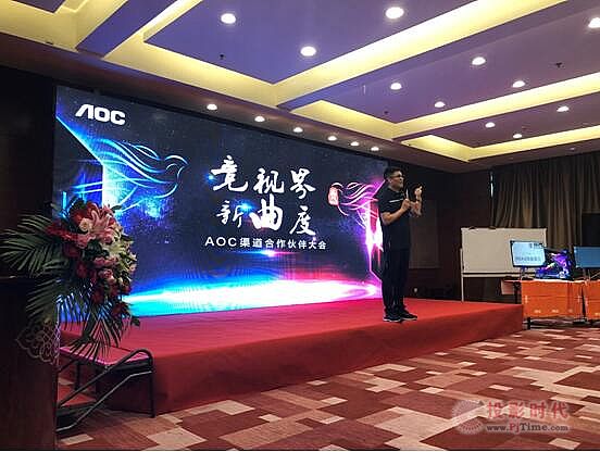 ��(sh��)���ɓ���AOC AGON��ƷƷ�b��(hu��)ʢ�uȫ��(gu��)��