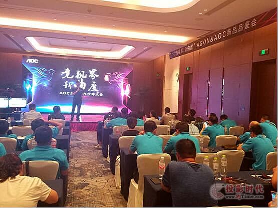 ��(sh��)���ɓ���AOC AGON��ƷƷ�b��(hu��)ʢ�uȫ��(gu��)��