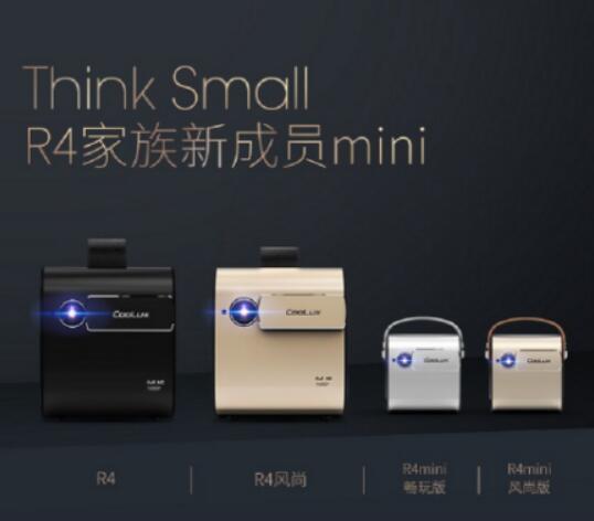 l(f)F(xin)ʲôҪ]һR4miniͶӰ