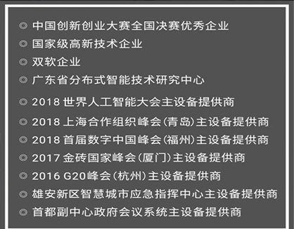 AVCiTҕ顺2018˹ܴ(hu)ϵy(tng)ֲʽCϹƽ_(ti)