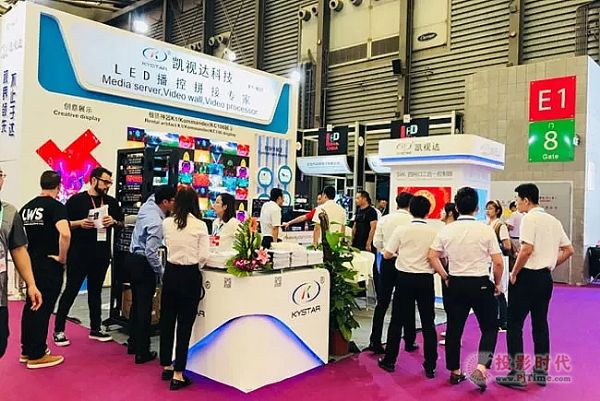 F(xin)ֱ|Pҕ_(d)չϺ LED China 2018