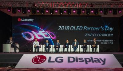 LG DisplayЇ(gu)OLEDҕN۵A(y)