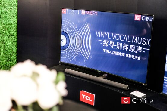 TCL C7ԺҕekzԊӭһ̽eԭ