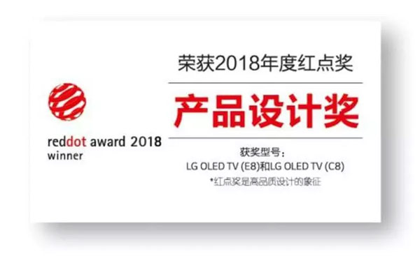 ?j)ȺLG OLEDɇ(gu)H(jing)ոC(j)