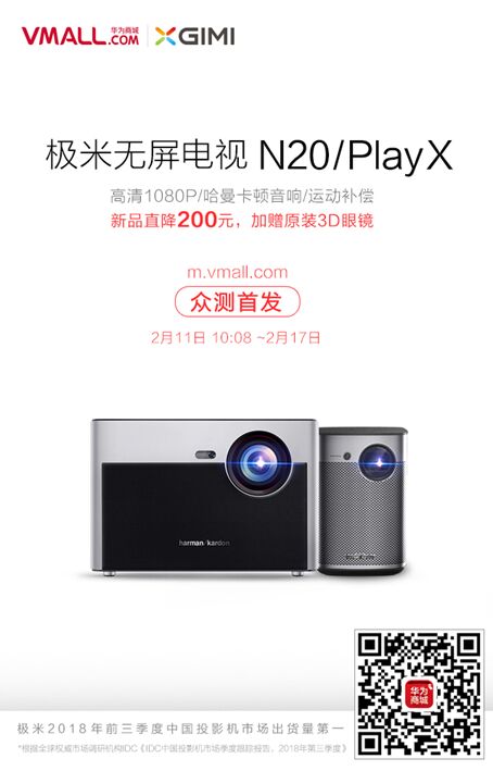 ON20PlayXϾA̳  oHUAWEI HiLinkܼҾw(yn)