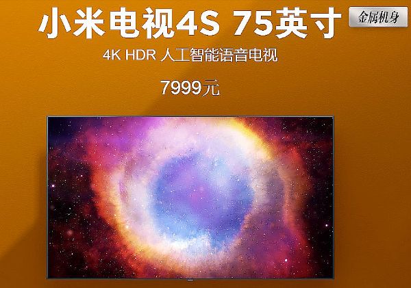 75Ӣµĸ߶˴ռc(din)