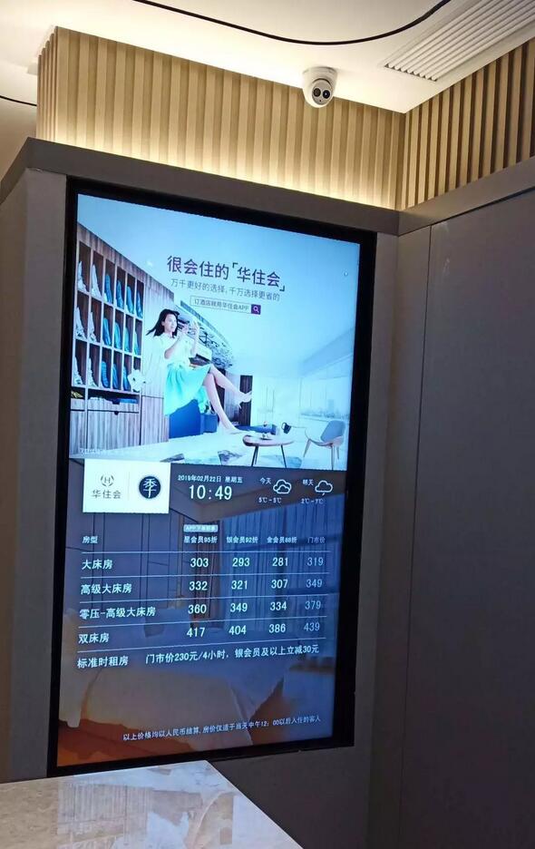 �w����Qϵ��75Ӣ��4K�V��������ĳ��(j��ng)��(j��)�;Ƶ���Ùn��