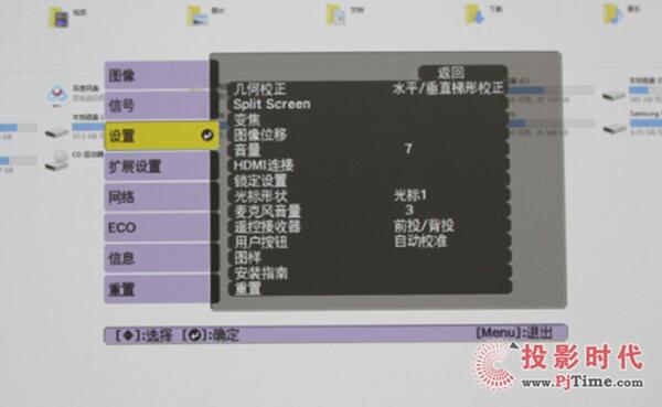 ̌W(xu)ʾ ⳬ̽ͶӰC(j)CB-710Uiu(png)y(c)
